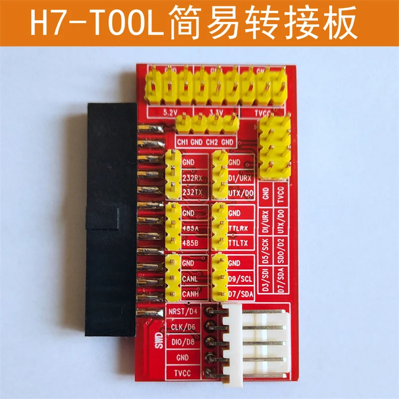 Diy Audio Electronics Projects - H7-TOOL Простая плата адаптера Электронный компонент