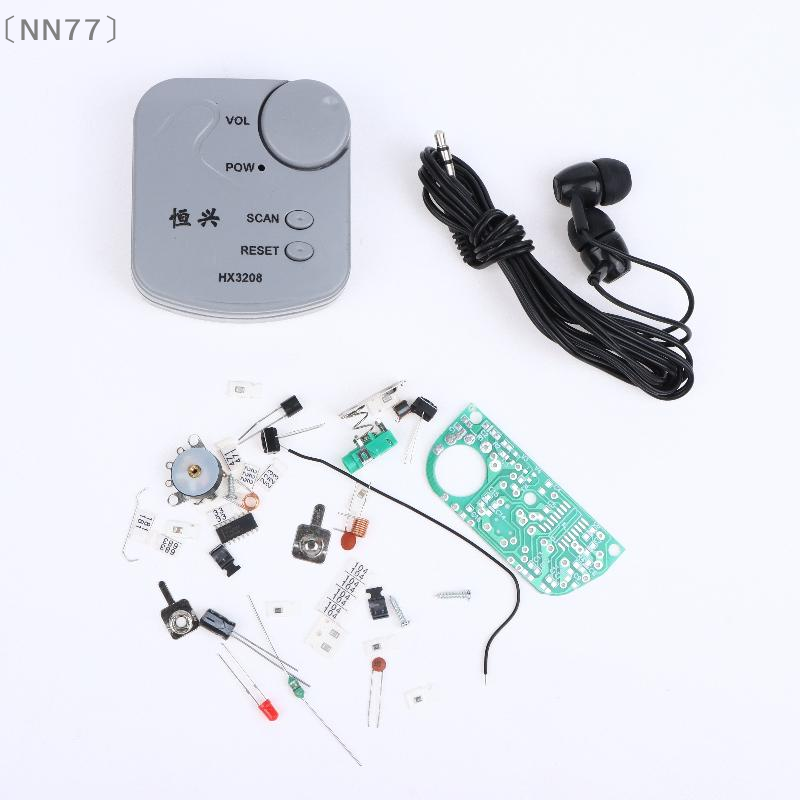 Diy Electronics - 〔NN77〕Электронный набор для самостоятельной сборки: FM-модуль