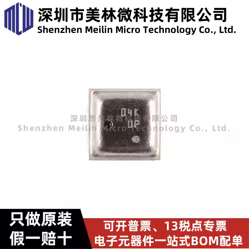 Bme280 Humidity Sensor - Оригинальный чип-датчик BME280 LGA-8 MEMS для